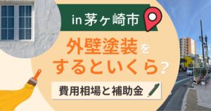 茅ヶ崎市