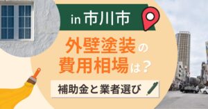 市川市