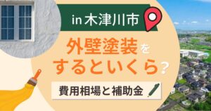 木津川市