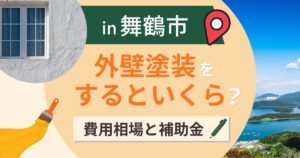 舞鶴市