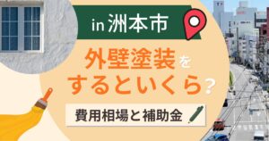 洲本市